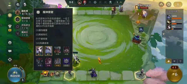 金铲铲之战魔战艾希怎么玩_金铲铲之战魔女攻略最新 金铲铲之战魔战艾希怎么玩_金铲铲之战魔女攻略最新