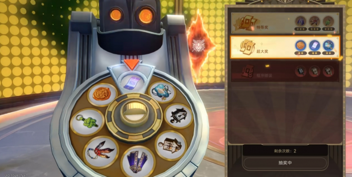 崩坏星穹铁道差分宇宙奇遇有什么用_崩坏星穹铁道官网云游戏