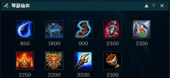 英雄联盟娑娜装备怎么出1