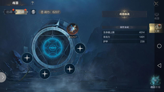 黑暗之潮契约射手天赋怎么加点1