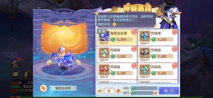 梦幻西游新手入门怎么玩2