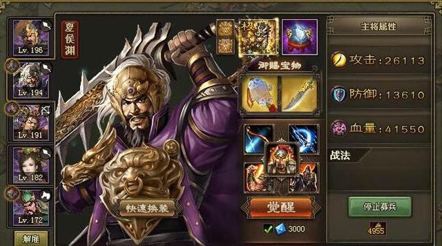 攻城掠地典韦怎么打_攻城掠地典韦阵容搭配