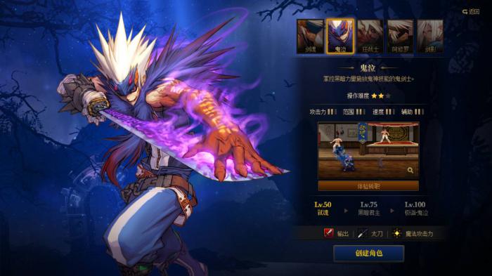 地下城与勇士攻坚队在哪看2