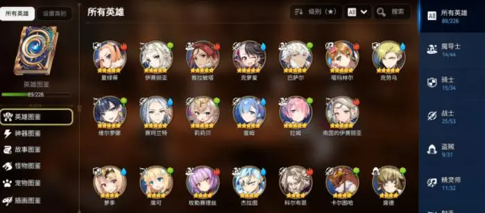 第七史诗刷经验哪个图最好3