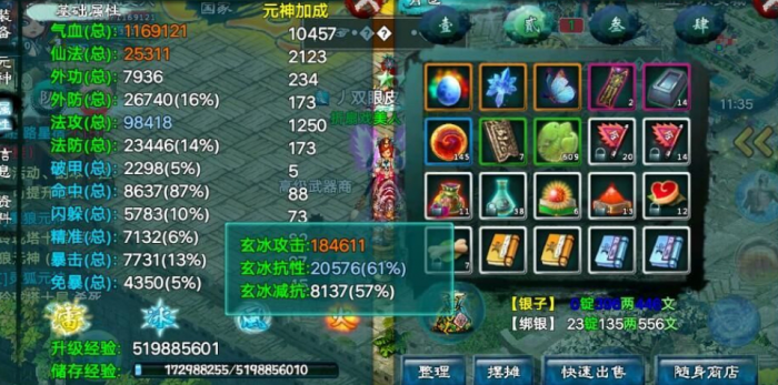 忘仙魂石怎么获取_忘仙注魂点满加什么属性