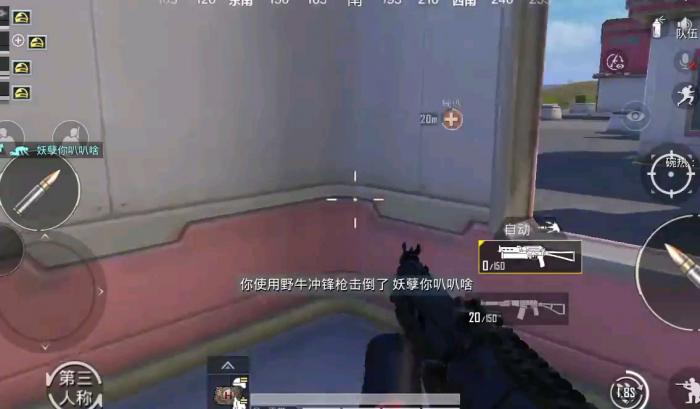 和平精英刺激战场模式进攻方怎么玩1