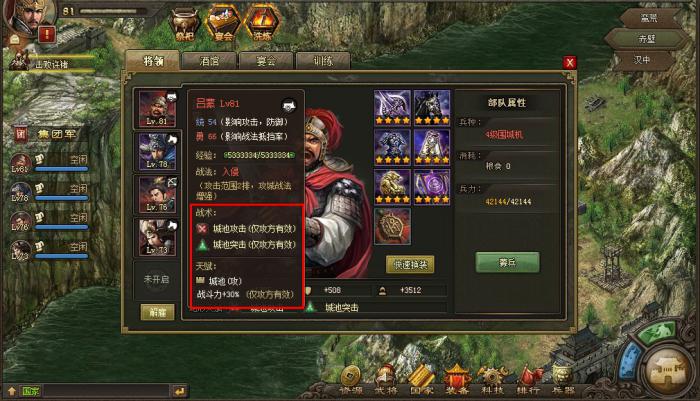 攻城掠地非r玩法是什么1