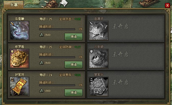 攻城掠地非r玩法是什么2