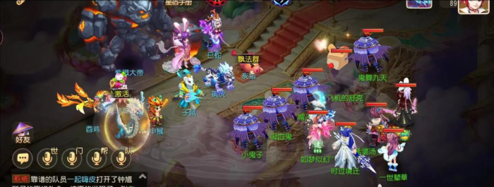 梦幻西游手游紫薇大帝怎么打1