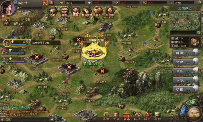 攻城略地新区怎么过渡3