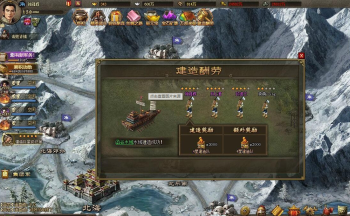 攻城掠地免费精炼在哪里用2