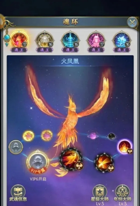 斗罗大陆前期用什么武魂好打_斗罗大陆前期选什么武魂 斗罗大陆前期用什么武魂好打_斗罗大陆前期选什么武魂