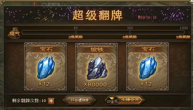 攻城掠地镔铁多了该怎么花1