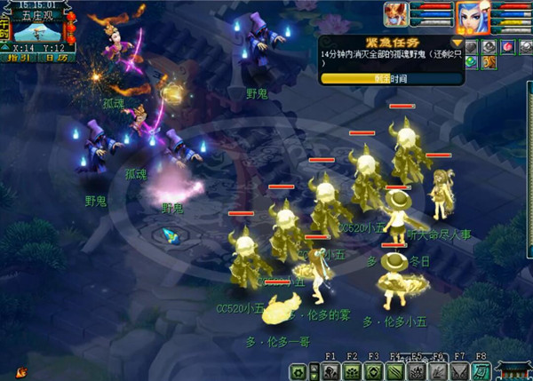 梦幻西游归墟人族怎么打2