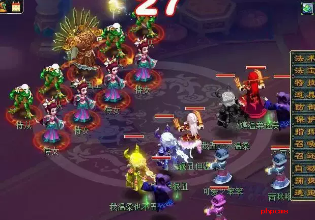 梦幻西游归墟人族怎么打3