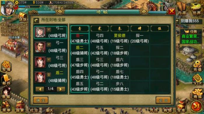 帝王三国左慈带什么好_帝王三国单机无限黄金版