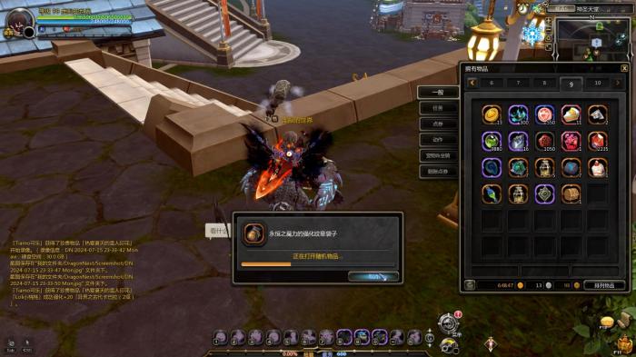 龙之谷纹章怎么获得3