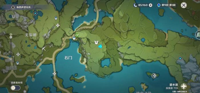 原神璃月地灵龛在哪里3