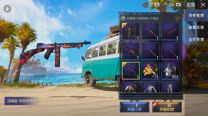 绝地求生汤姆逊好用吗2