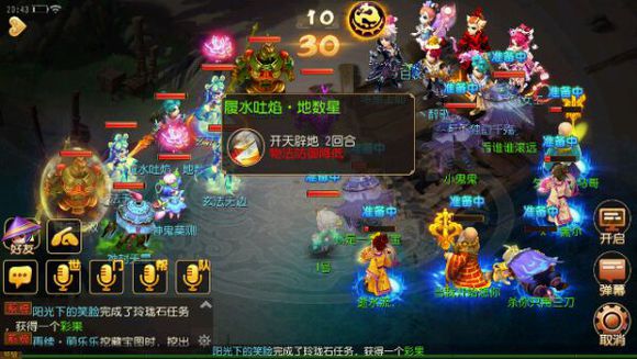 梦幻西游什么人物适合开荒_梦幻开局选什么角色