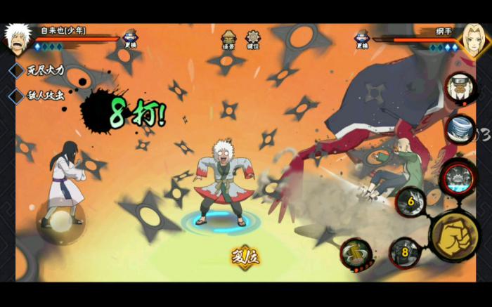 火影忍者少年自来也pk技巧是什么3