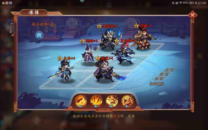 少年三国志2典韦怎么玩1