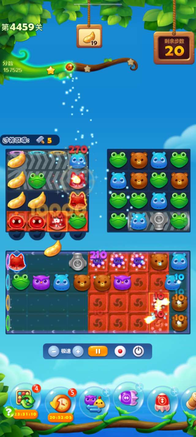 开心消消乐2308关怎么玩_开心消消乐官方正版 开心消消乐2308关怎么玩_开心消消乐官方正版