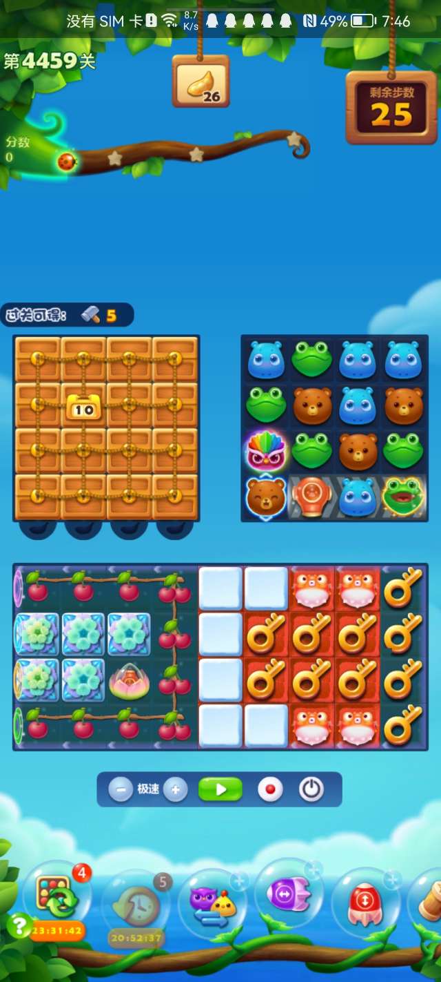 开心消消乐2308关怎么玩3