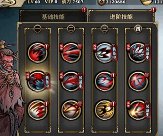 影之刃3魂前期技能链怎么配2