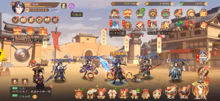 少年三国志新手怎么玩2