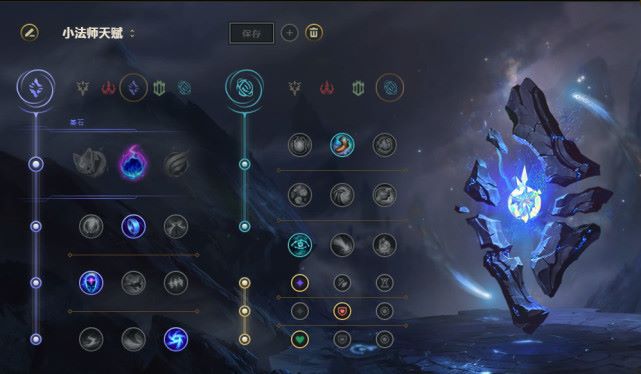 英雄联盟手游维嘉怎么玩3