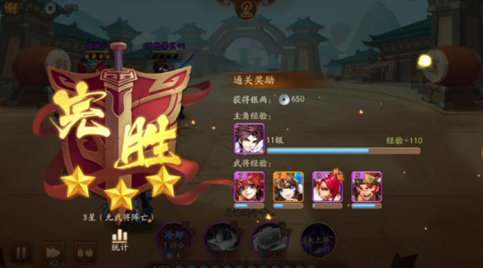 少年三国志蜀国技能怎么点2