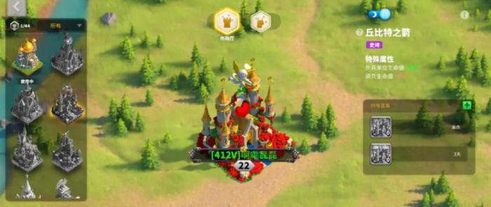 万国觉醒怎么升级市政厅_万国觉醒挂机脚本免费