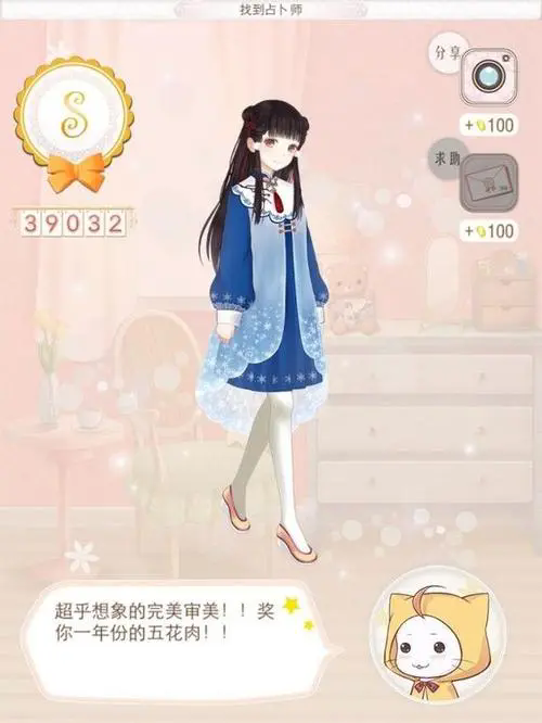 暖暖环游世界高分攻略6w序章怎么玩1