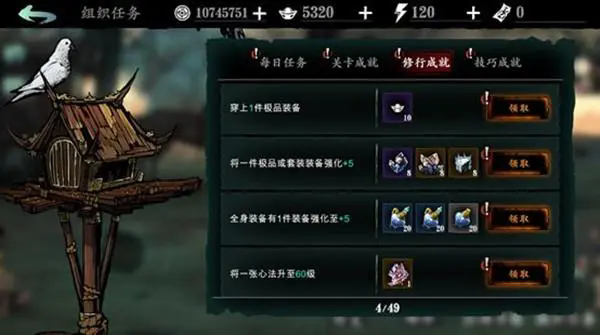 影之刃3罪狱戒指怎么获得1