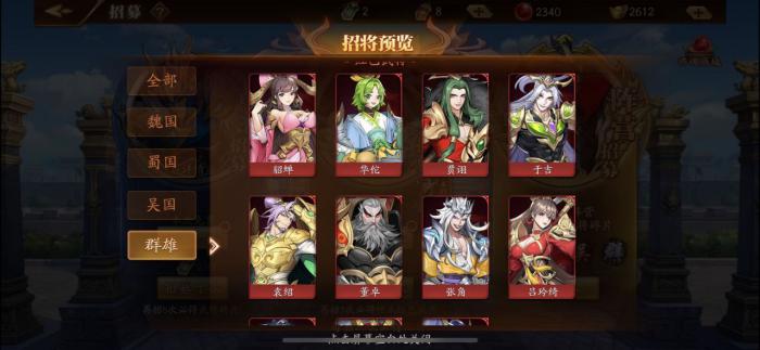 放开那三国3貂蝉阵容怎么玩1