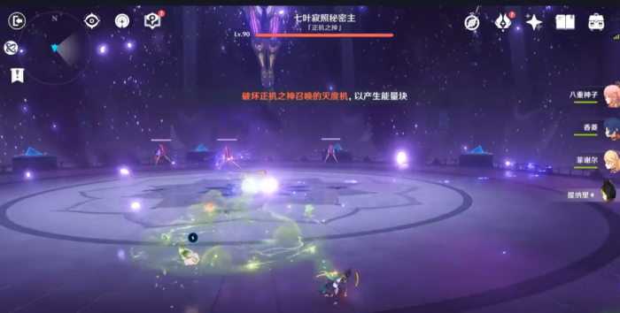 原神正机之神怎么打3