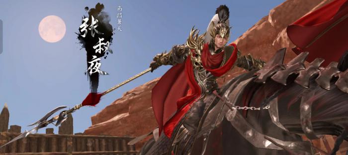 逆水寒手游碧血鸣沙张叔夜怎么打2