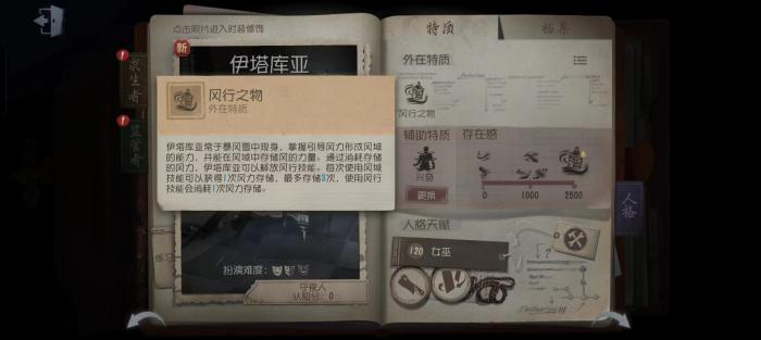 第五人格守夜人怎么玩_第五人格守夜人图片Q版 第五人格守夜人怎么玩_第五人格守夜人图片Q版