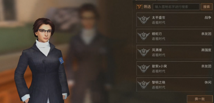 明日之后营地任务在哪接_明日之后营地任务怎么完成 明日之后营地任务在哪接_明日之后营地任务怎么完成