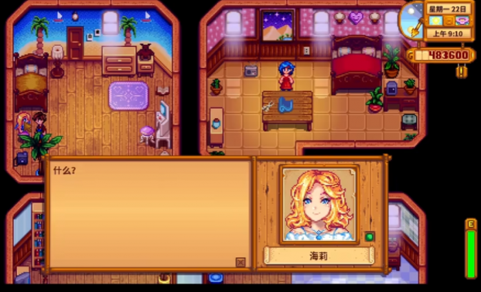 星露谷物语海莉手镯剧情怎么触发_星露谷海利的手镯