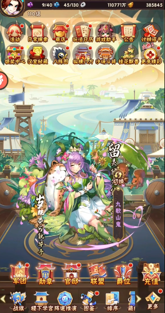 少年三国志怎么提升战力_少年三国志怎么快速将战力提升到一百亿