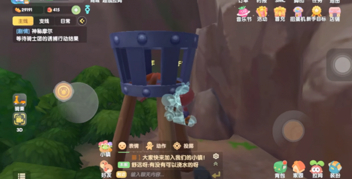 摩尔庄园怎么才能进监狱1