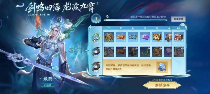 王者荣耀敖隐怎么玩_王者荣耀新英雄傲隐 王者荣耀敖隐怎么玩_王者荣耀新英雄傲隐