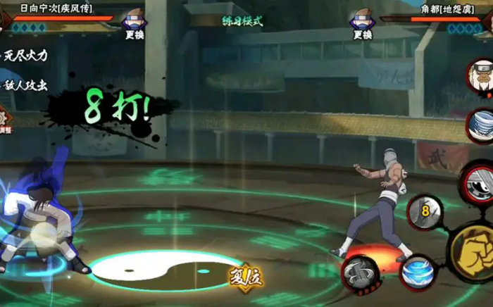 火影忍者手游日向宁次怎么玩2