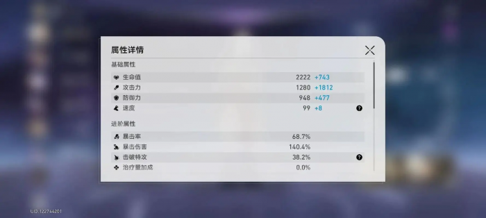 星穹铁道怎么接支线任务3