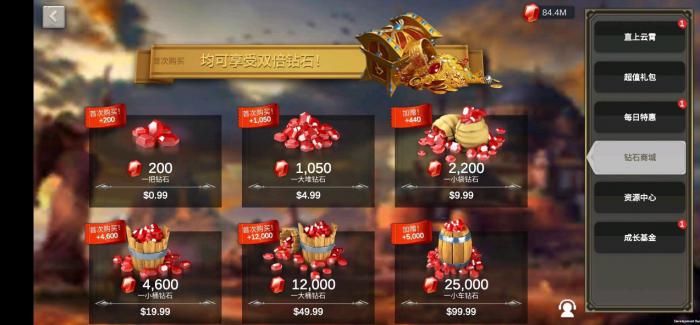 万国觉醒红钻怎么获得3