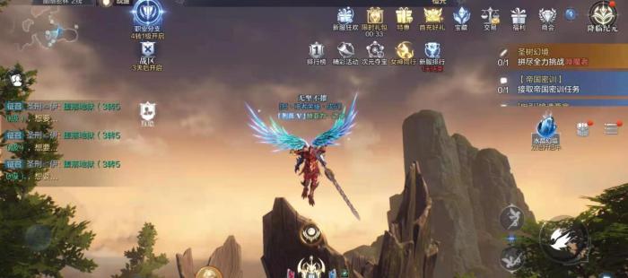 全民奇迹2玛雅宝石怎么获得的3