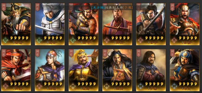 三国志战略版平民五星张飞怎么配队1