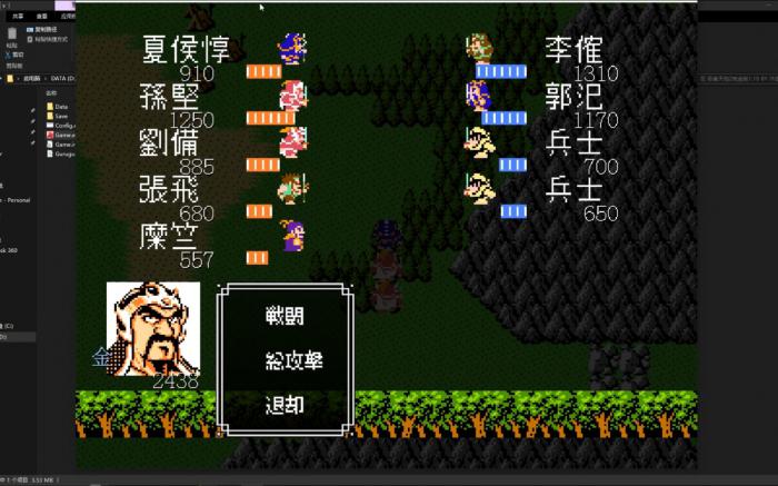 吞食天地2中隐藏武器怎么刷1